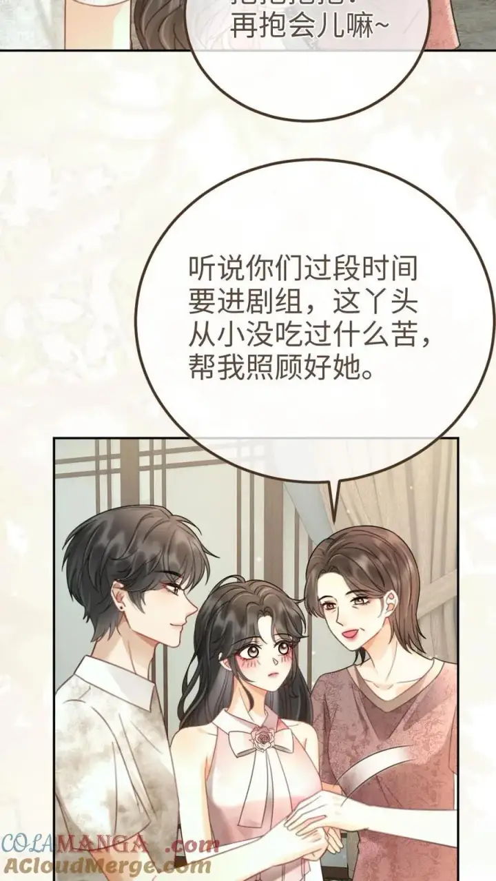 《明撩！暗诱！和顶流影帝恋综撒糖》第218话 超sexy黑色旗袍图5