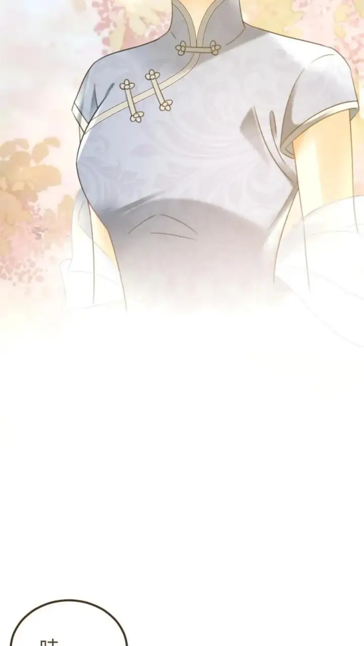 《明撩！暗诱！和顶流影帝恋综撒糖》第219话 试床戏图6