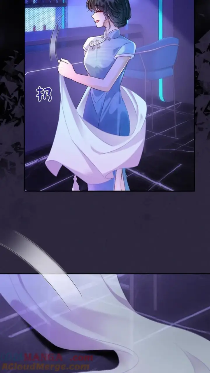 《明撩！暗诱！和顶流影帝恋综撒糖》第220话 帅哥多少钱一晚？图7