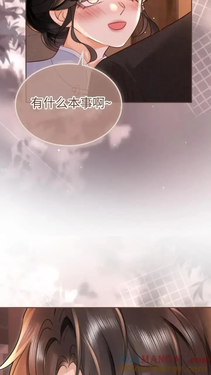 《明撩！暗诱！和顶流影帝恋综撒糖》第222话 导演忍不住喊停图5