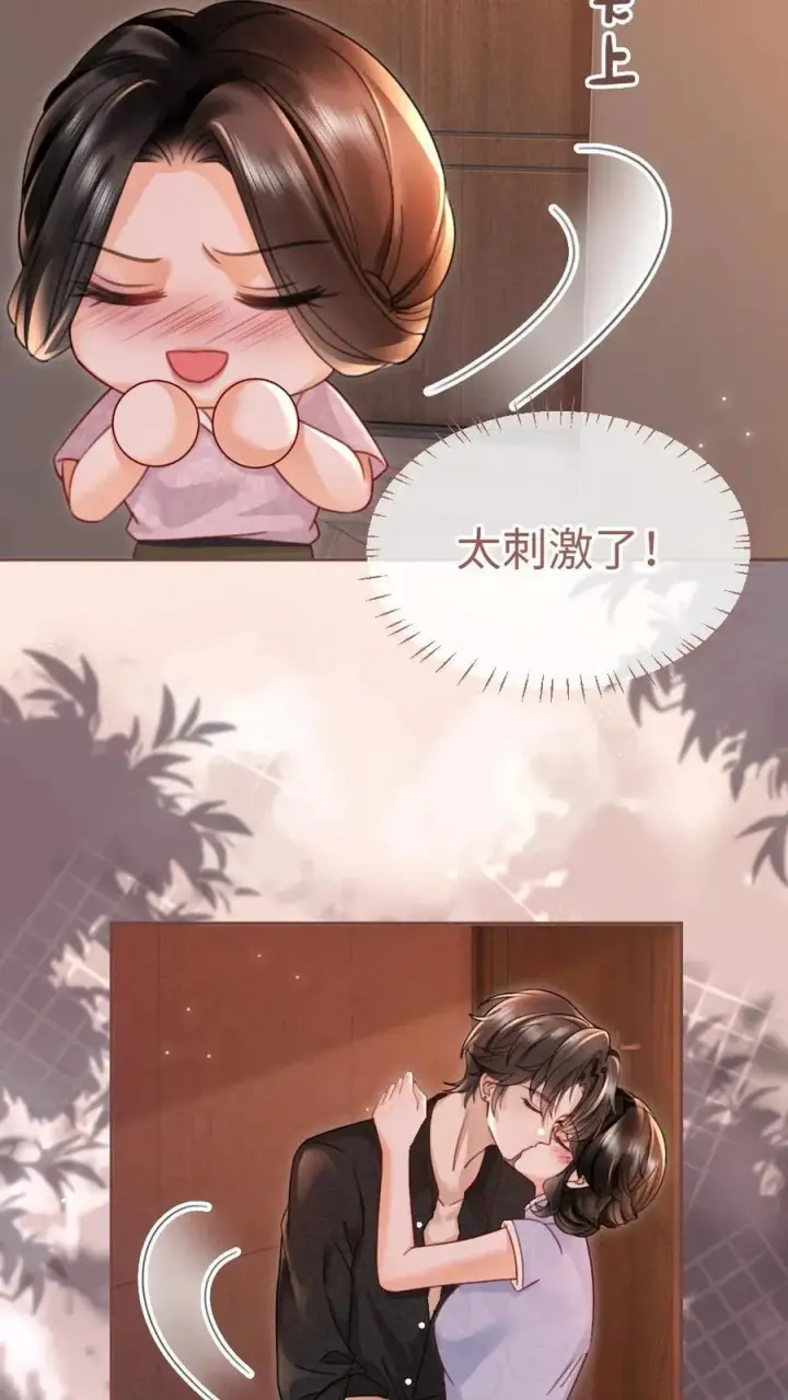 《明撩！暗诱！和顶流影帝恋综撒糖》第222话 导演忍不住喊停图8