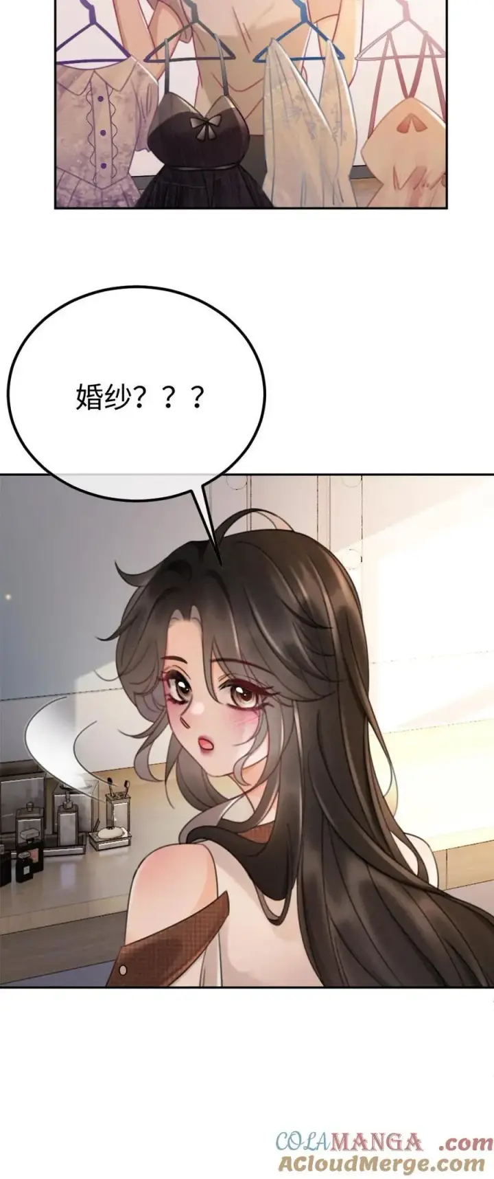 《明撩！暗诱！和顶流影帝恋综撒糖》第223话 挑选婚纱？图25
