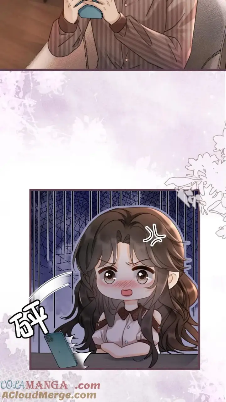 《明撩！暗诱！和顶流影帝恋综撒糖》第224话 花孔雀惨遭拉黑？图15
