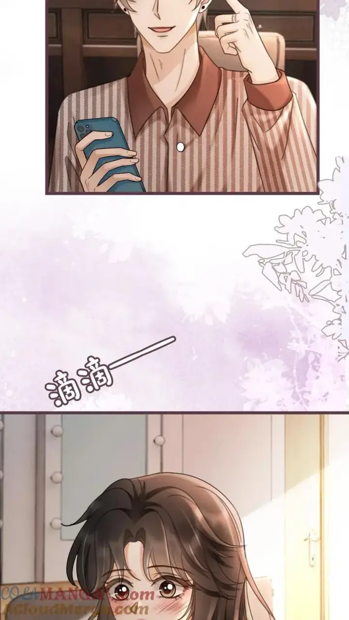 《明撩！暗诱！和顶流影帝恋综撒糖》第224话 花孔雀惨遭拉黑？图25