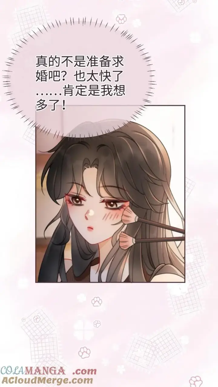 《明撩！暗诱！和顶流影帝恋综撒糖》第224话 花孔雀惨遭拉黑？图9