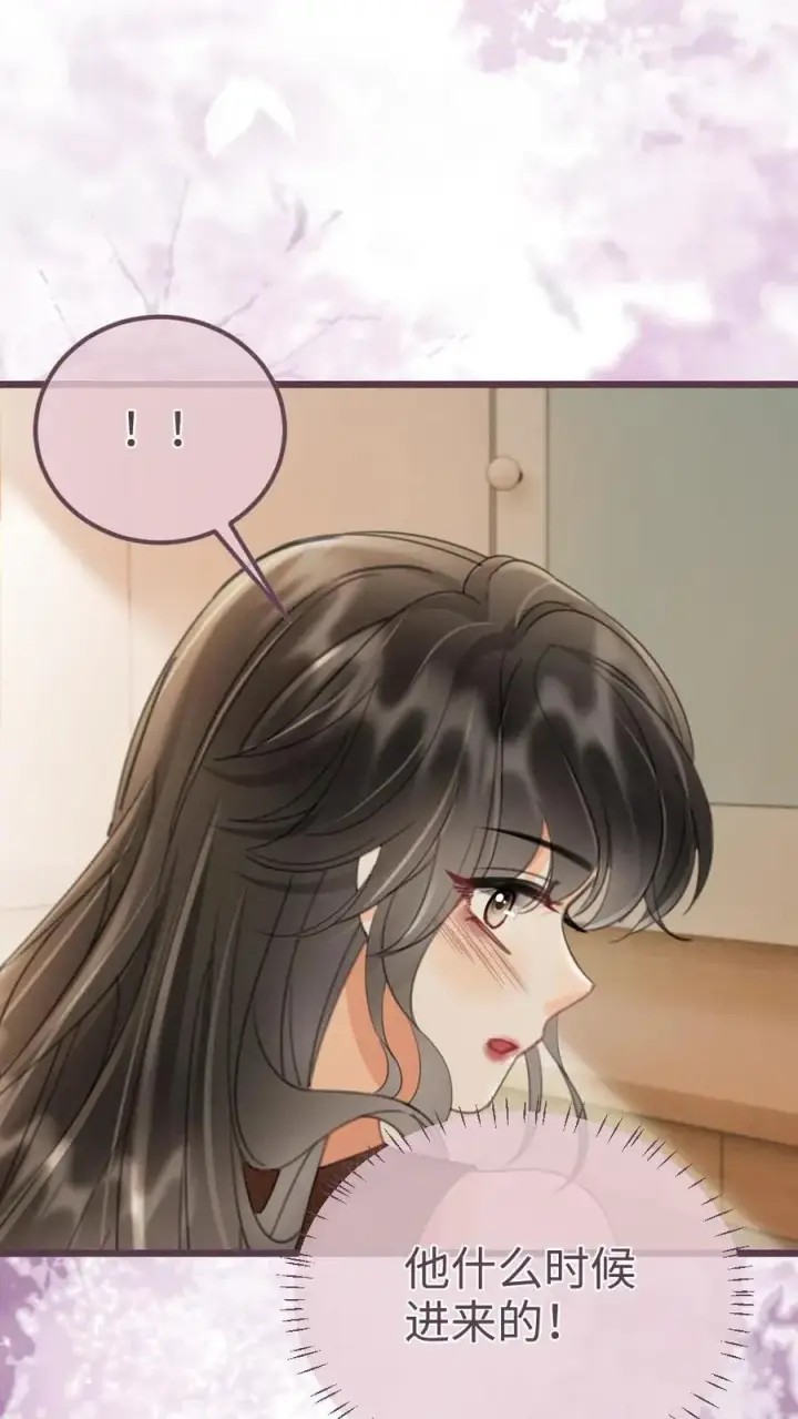 《明撩！暗诱！和顶流影帝恋综撒糖》第225话 香菜蛋糕成助攻图18