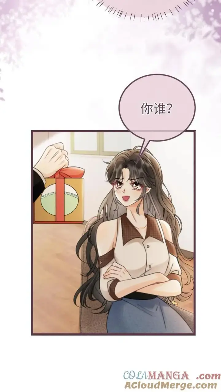 《明撩！暗诱！和顶流影帝恋综撒糖》第225话 香菜蛋糕成助攻图19