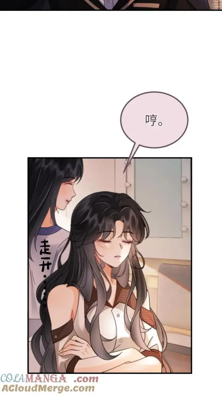 《明撩！暗诱！和顶流影帝恋综撒糖》第225话 香菜蛋糕成助攻图21