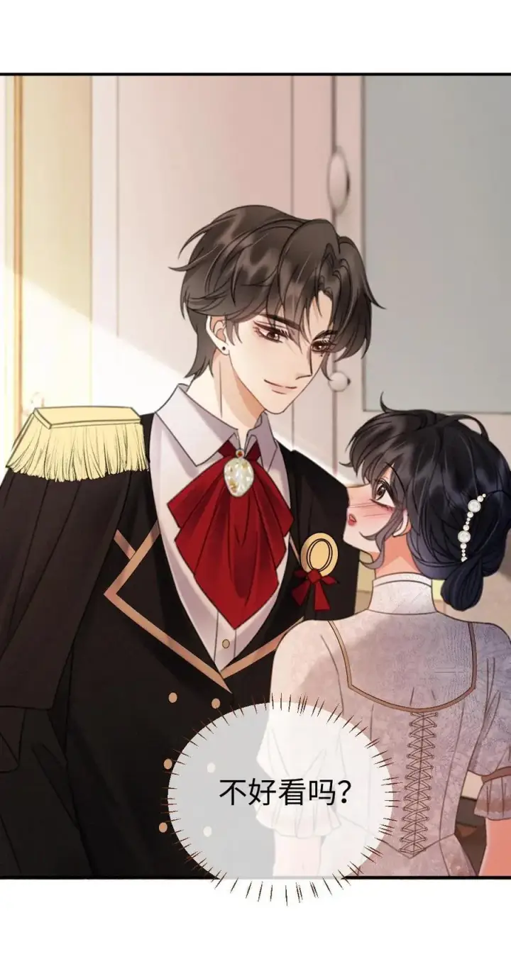《明撩！暗诱！和顶流影帝恋综撒糖》第226话 美神降临图24