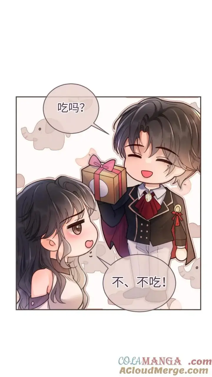 《明撩！暗诱！和顶流影帝恋综撒糖》第226话 美神降临图3