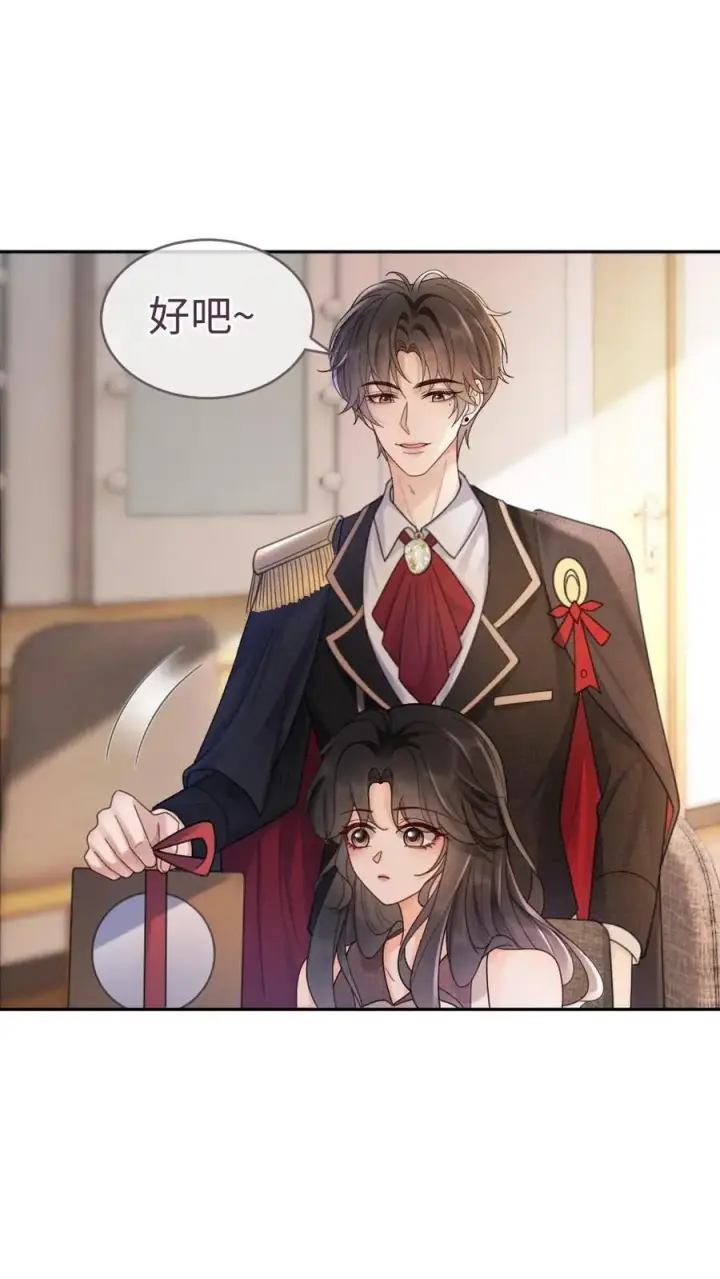 《明撩！暗诱！和顶流影帝恋综撒糖》第226话 美神降临图4