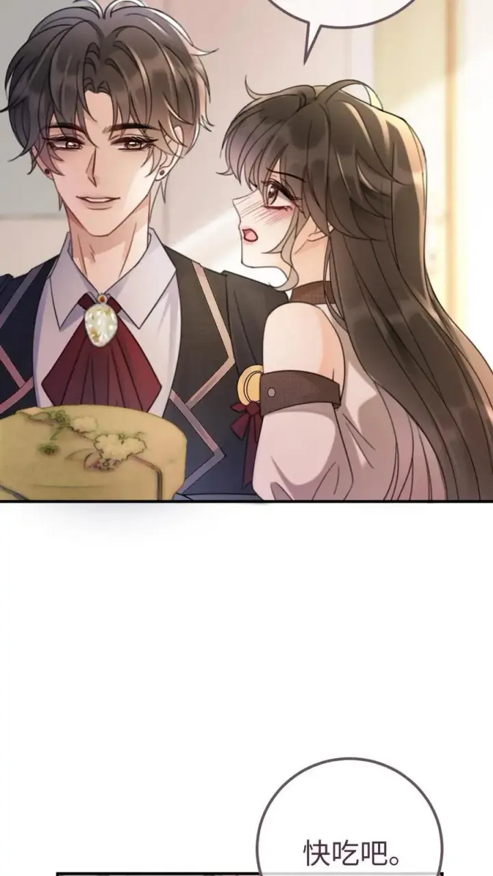《明撩！暗诱！和顶流影帝恋综撒糖》第226话 美神降临图8