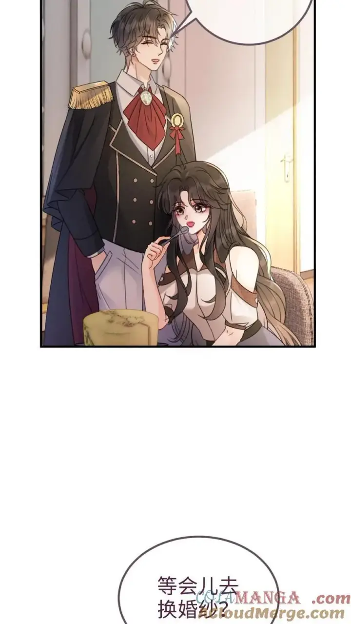 《明撩！暗诱！和顶流影帝恋综撒糖》第226话 美神降临图9