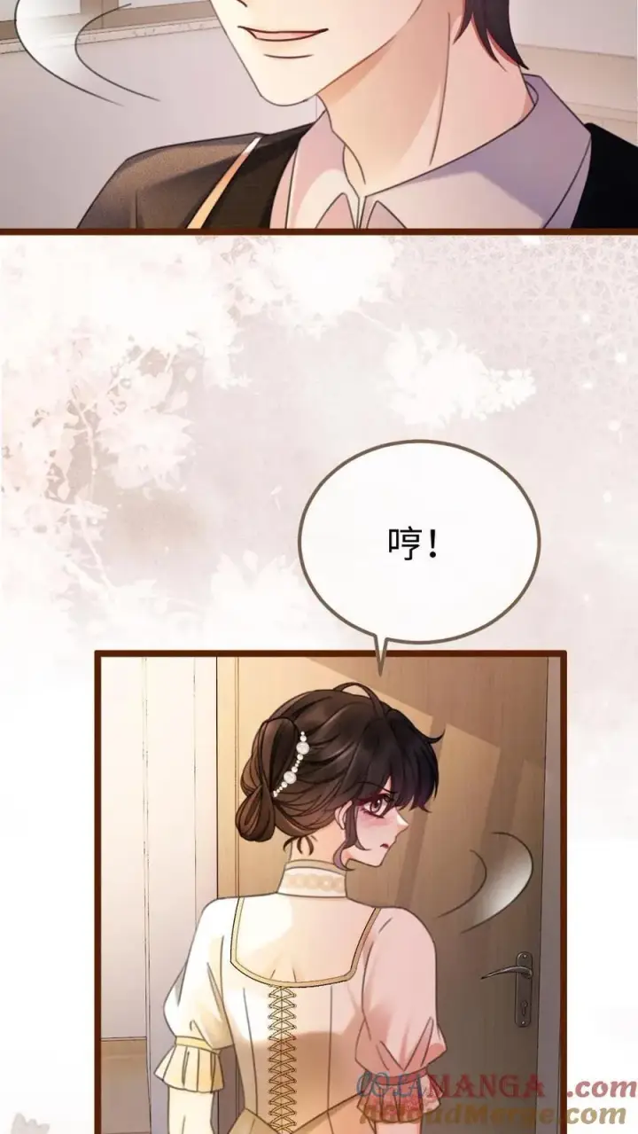 《明撩！暗诱！和顶流影帝恋综撒糖》第227话 海边拍摄图15