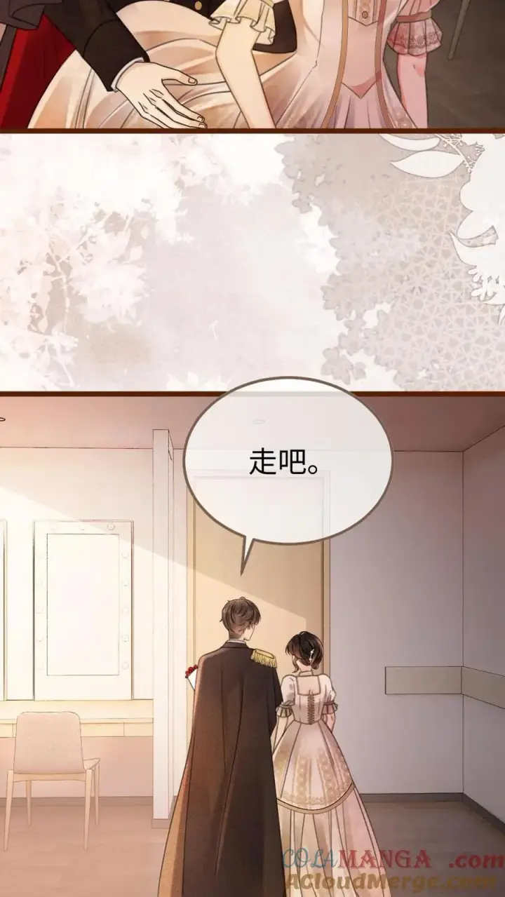 《明撩！暗诱！和顶流影帝恋综撒糖》第227话 海边拍摄图17