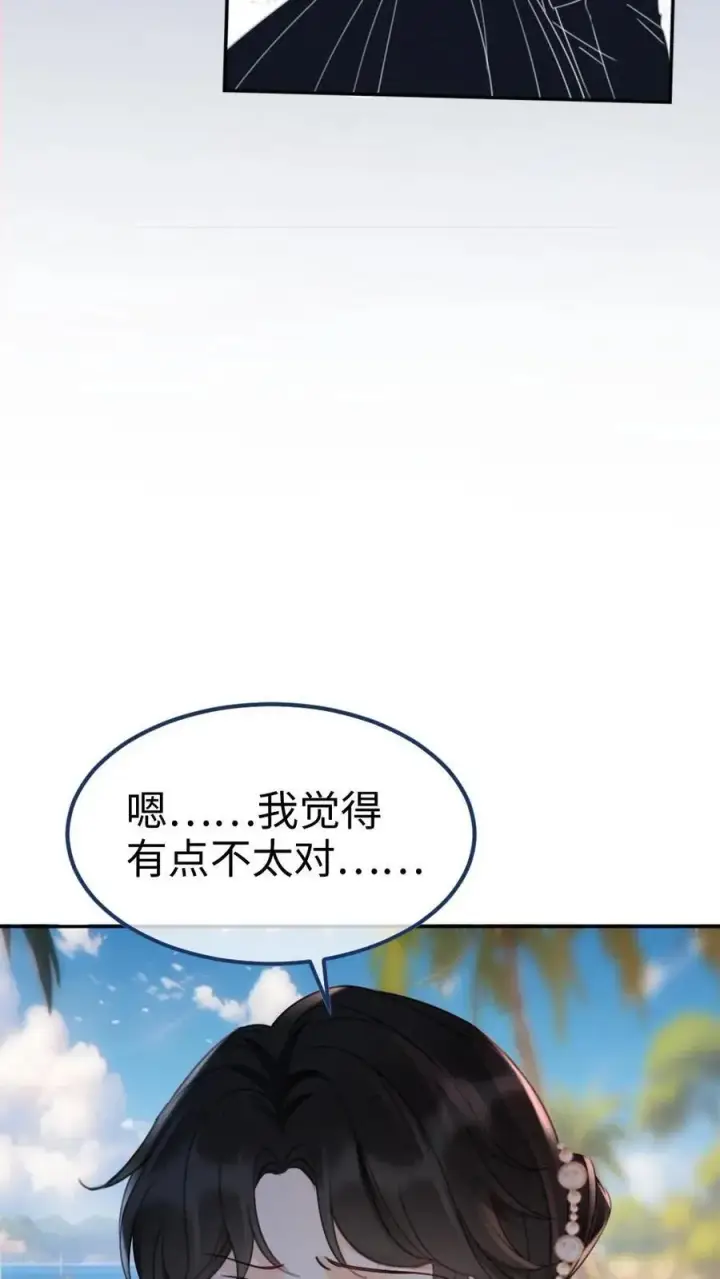 《明撩！暗诱！和顶流影帝恋综撒糖》第227话 海边拍摄图24