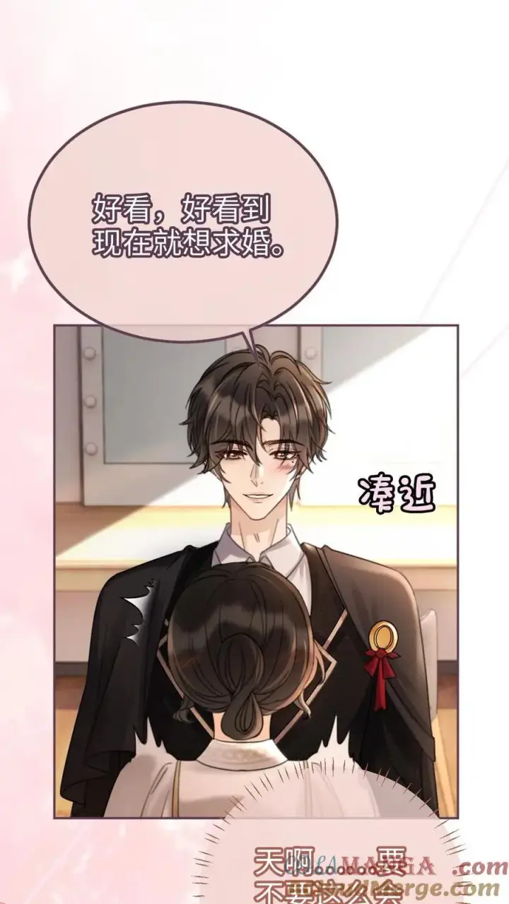《明撩！暗诱！和顶流影帝恋综撒糖》第227话 海边拍摄图3