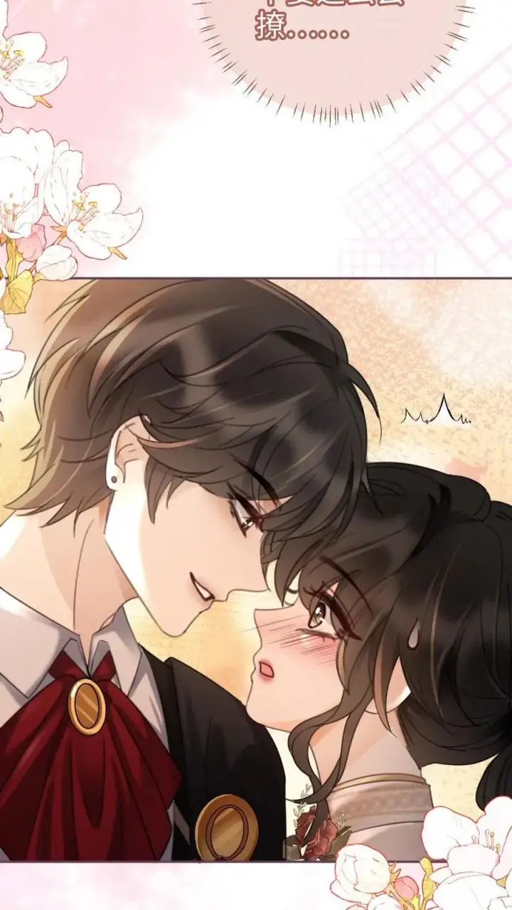 《明撩！暗诱！和顶流影帝恋综撒糖》第227话 海边拍摄图4
