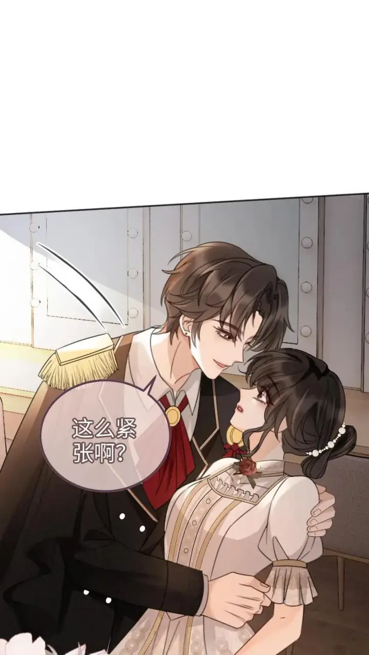 《明撩！暗诱！和顶流影帝恋综撒糖》第227话 海边拍摄图6