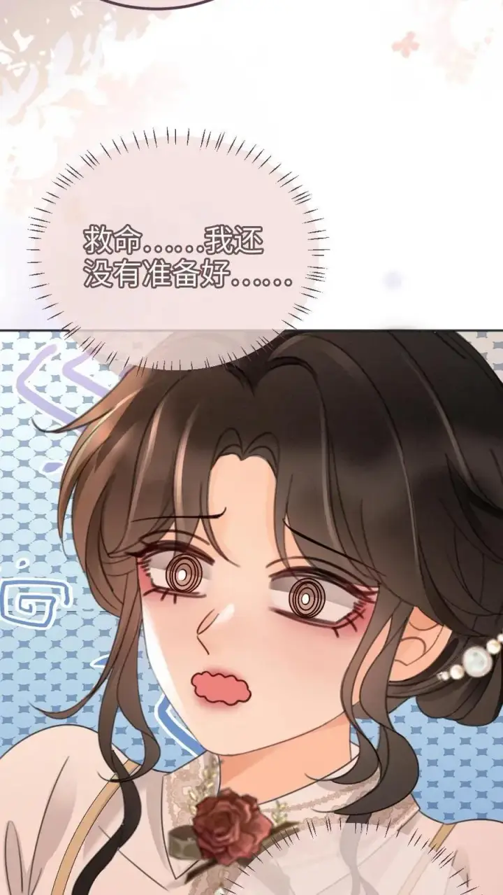 《明撩！暗诱！和顶流影帝恋综撒糖》第227话 海边拍摄图8
