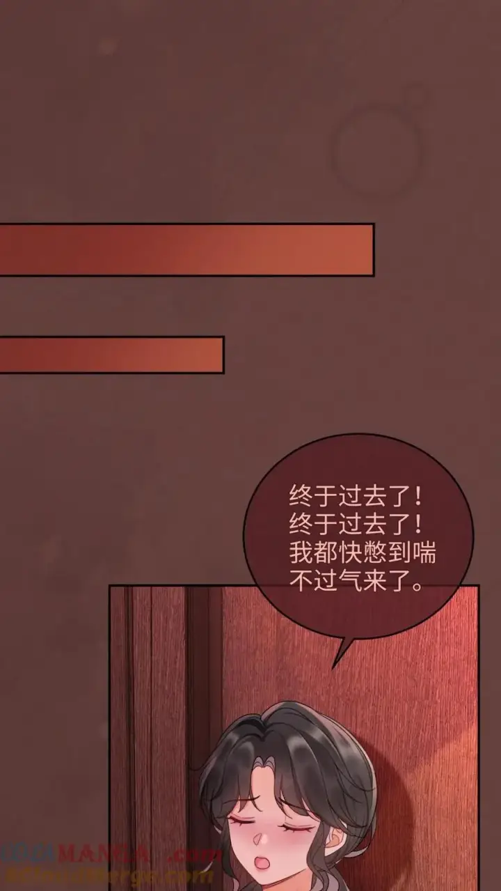 《明撩！暗诱！和顶流影帝恋综撒糖》第229话 想要我吗图11