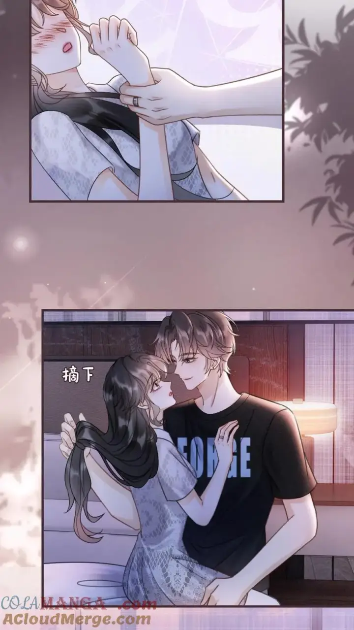 《明撩！暗诱！和顶流影帝恋综撒糖》第229话 想要我吗图19