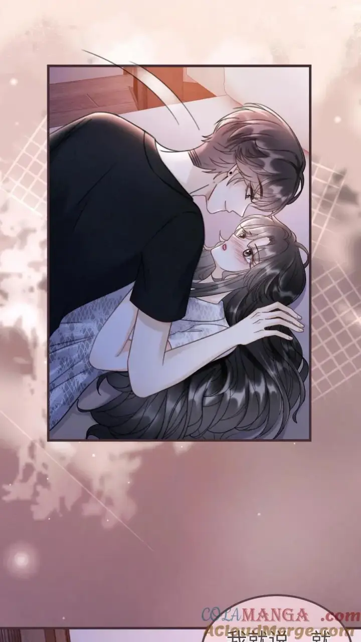 《明撩！暗诱！和顶流影帝恋综撒糖》第229话 想要我吗图21