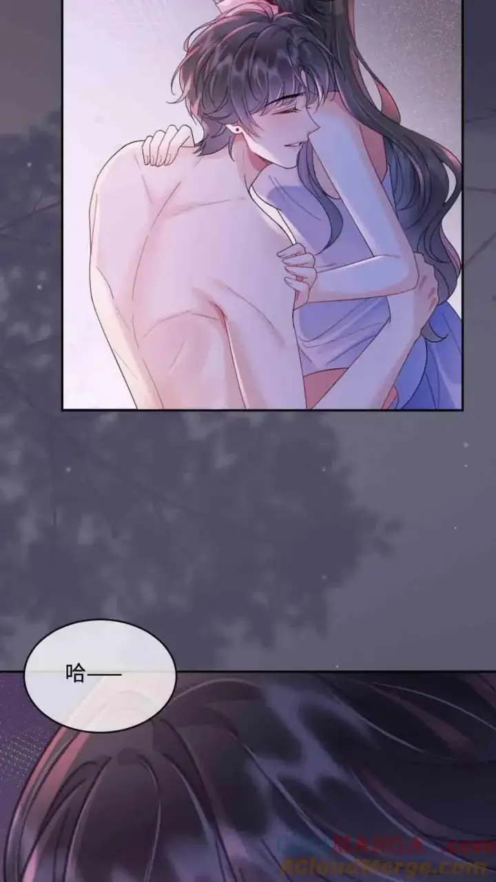 《明撩！暗诱！和顶流影帝恋综撒糖》第230话 成年人的快乐图15