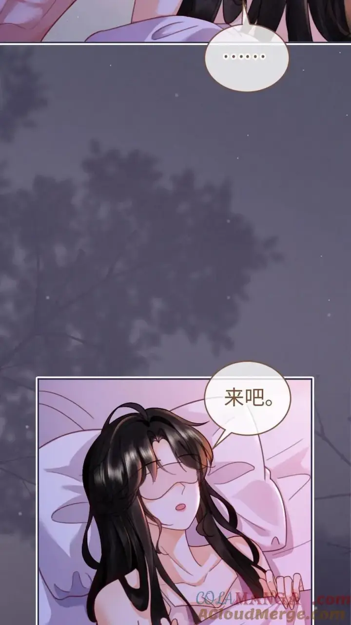 《明撩！暗诱！和顶流影帝恋综撒糖》第230话 成年人的快乐图19