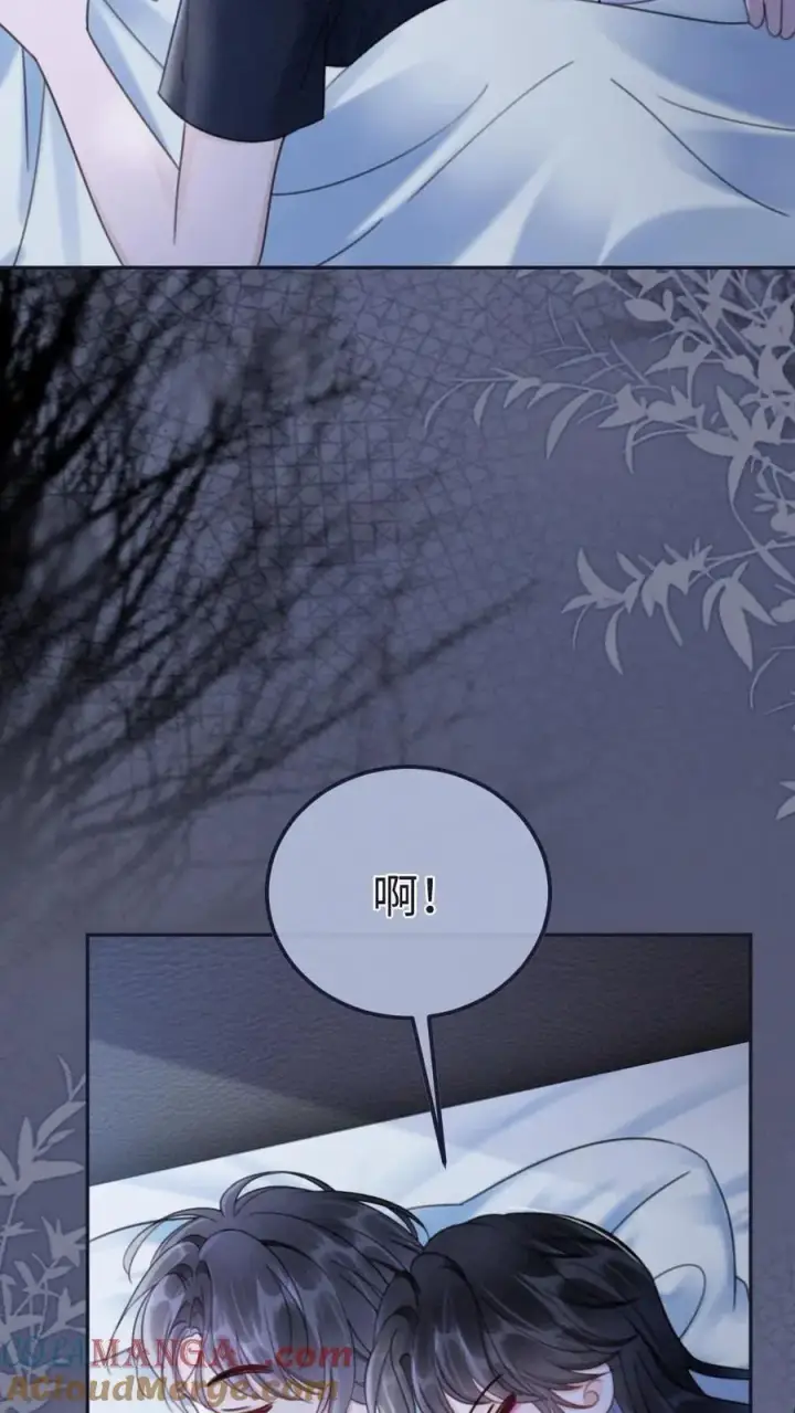 《明撩！暗诱！和顶流影帝恋综撒糖》第231话 深更半夜骑我腰图15