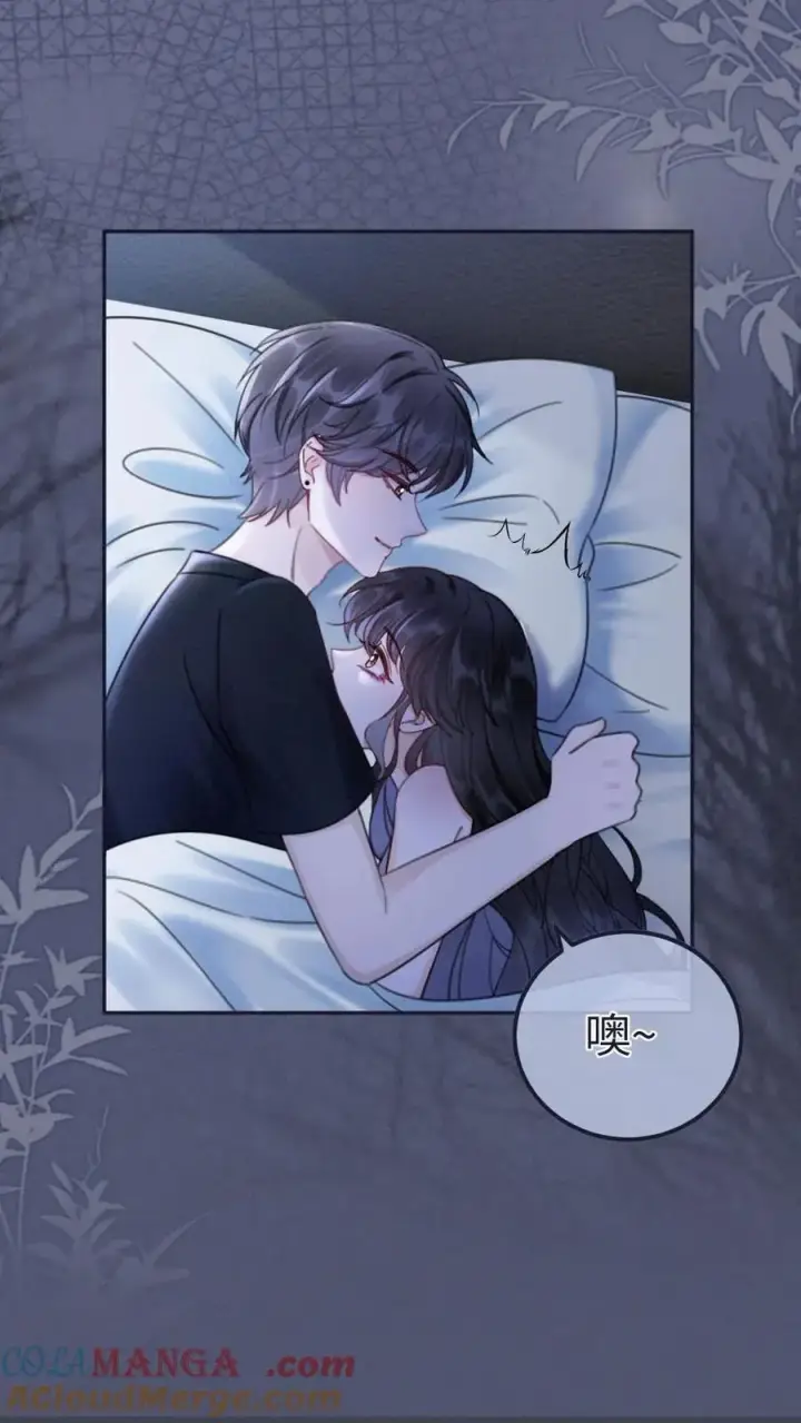 《明撩！暗诱！和顶流影帝恋综撒糖》第231话 深更半夜骑我腰图17