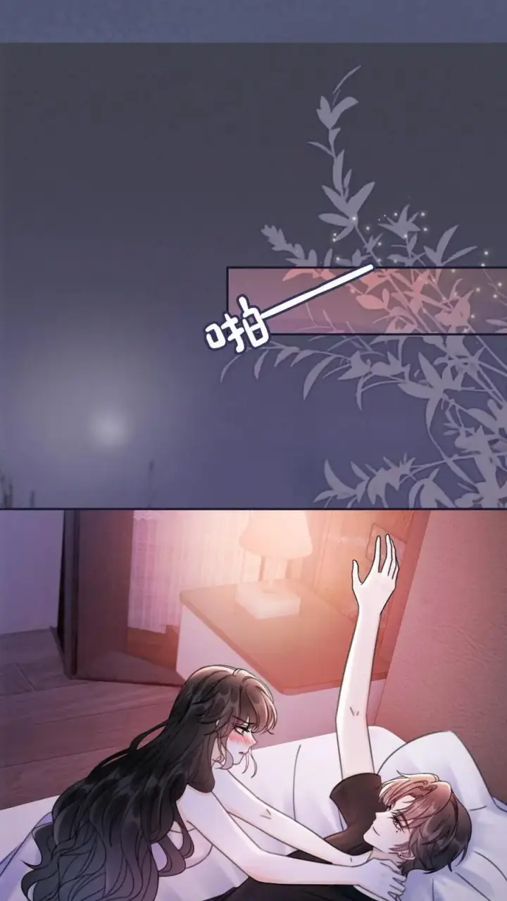 《明撩！暗诱！和顶流影帝恋综撒糖》第231话 深更半夜骑我腰图22