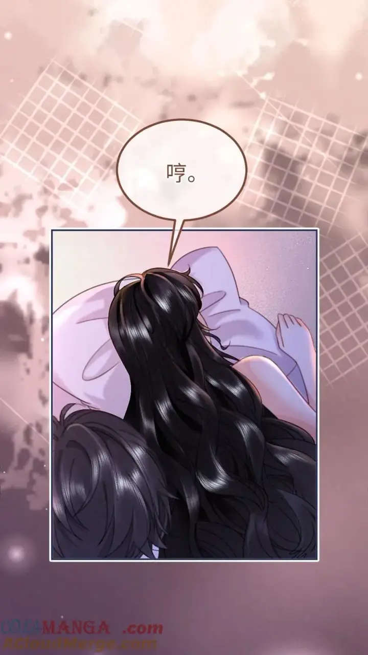 《明撩！暗诱！和顶流影帝恋综撒糖》第231话 深更半夜骑我腰图5