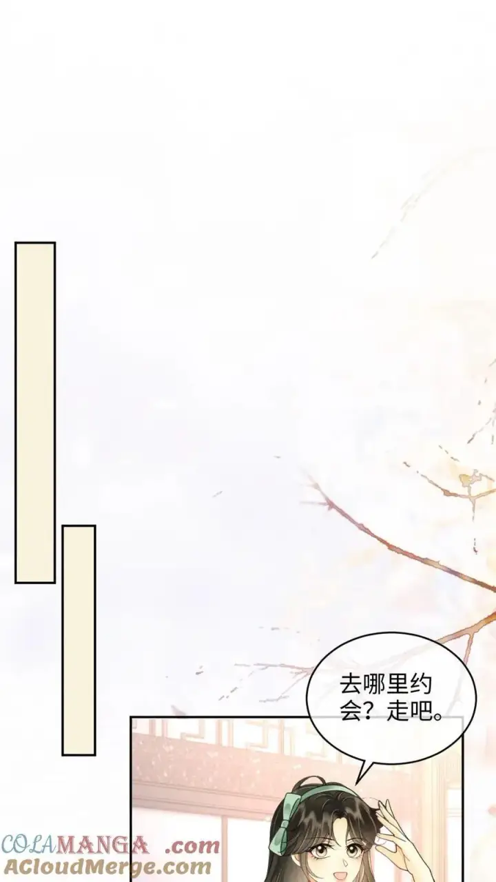 《明撩！暗诱！和顶流影帝恋综撒糖》第232话 磕糖撒欢儿~图11
