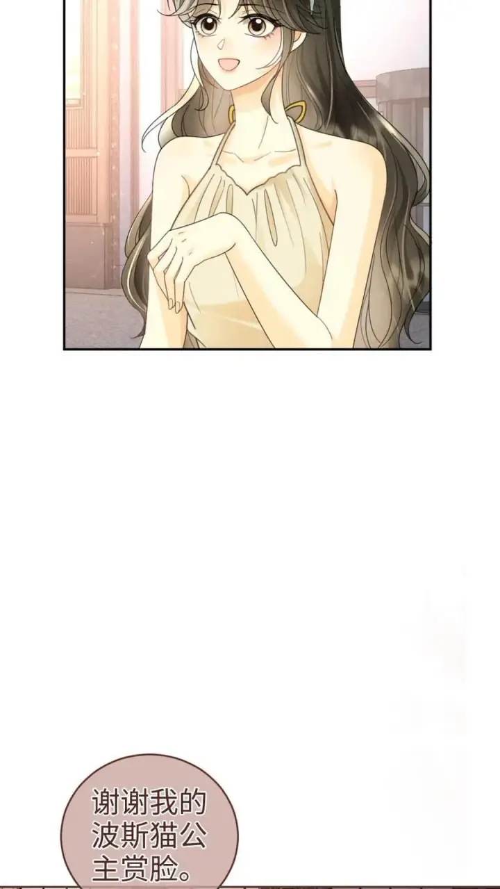 《明撩！暗诱！和顶流影帝恋综撒糖》第232话 磕糖撒欢儿~图14