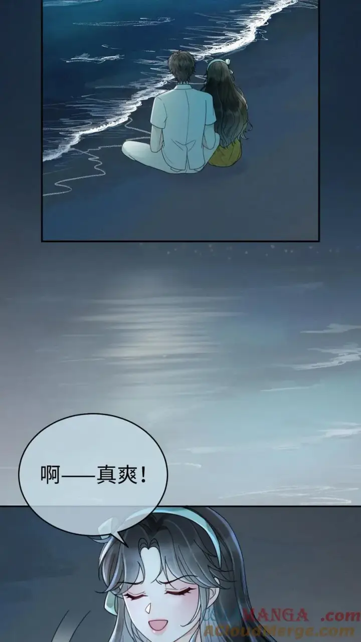 《明撩！暗诱！和顶流影帝恋综撒糖》第232话 磕糖撒欢儿~图21
