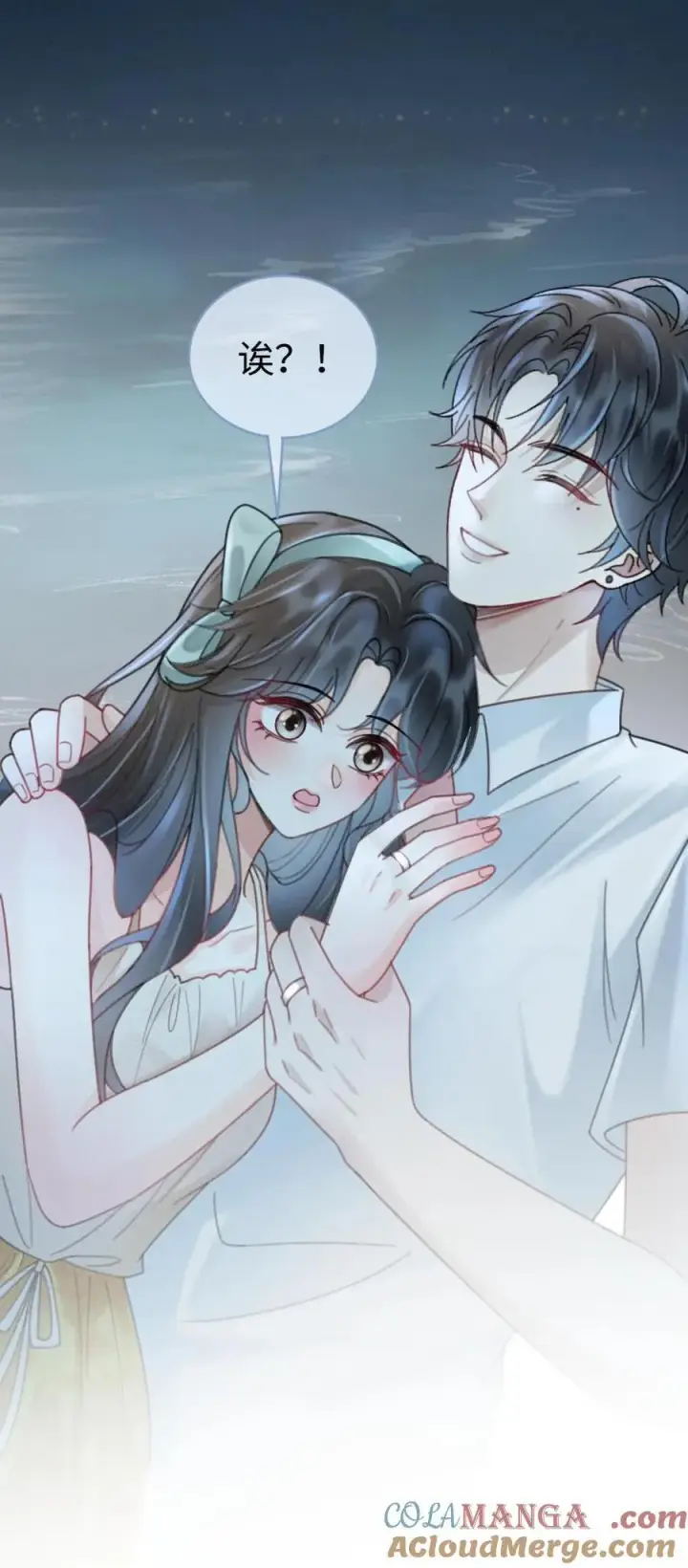 《明撩！暗诱！和顶流影帝恋综撒糖》第232话 磕糖撒欢儿~图25