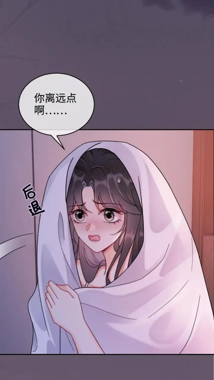 《明撩！暗诱！和顶流影帝恋综撒糖》第232话 磕糖撒欢儿~图4