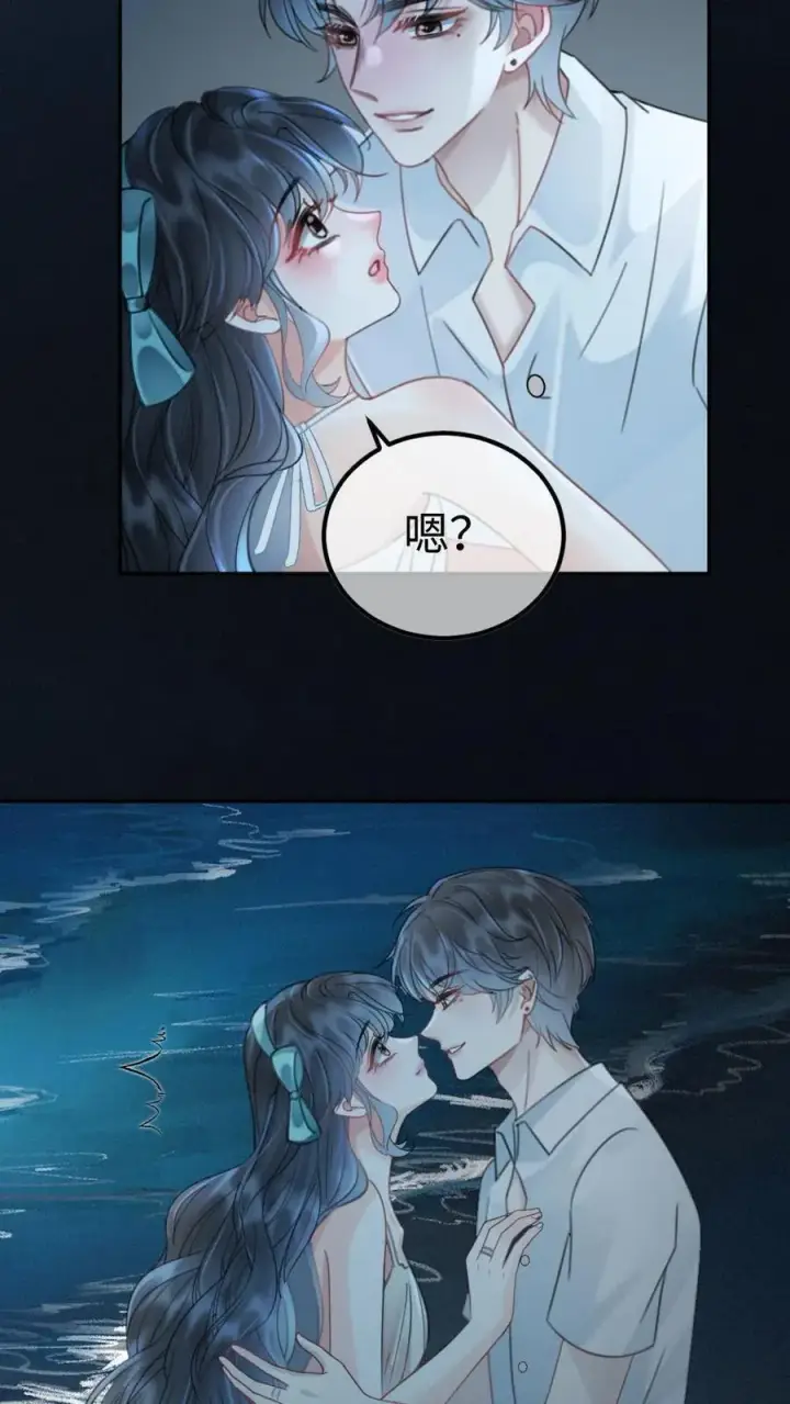 《明撩！暗诱！和顶流影帝恋综撒糖》第233话 灼灼长明图10