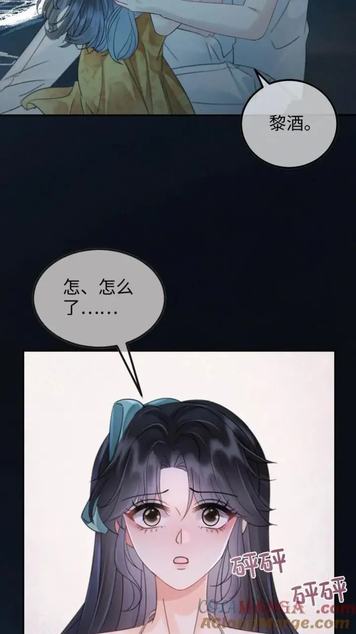 《明撩！暗诱！和顶流影帝恋综撒糖》第233话 灼灼长明图11