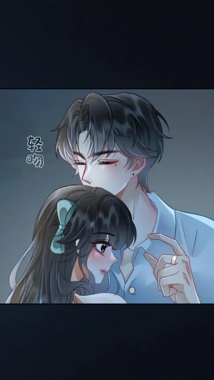《明撩！暗诱！和顶流影帝恋综撒糖》第233话 灼灼长明图2