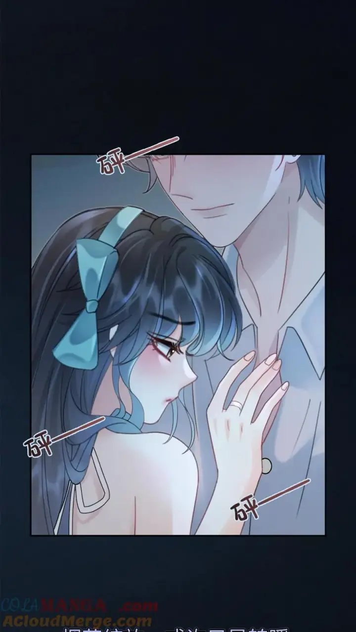 《明撩！暗诱！和顶流影帝恋综撒糖》第233话 灼灼长明图21