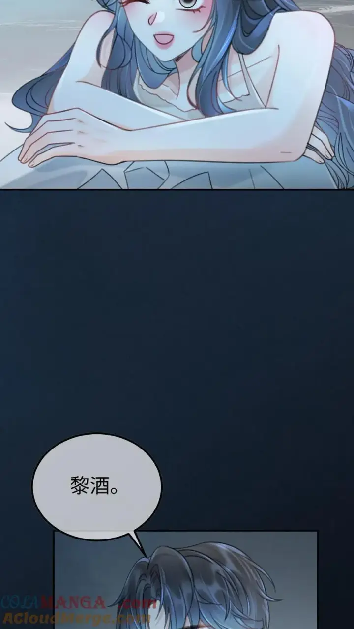 《明撩！暗诱！和顶流影帝恋综撒糖》第233话 灼灼长明图9