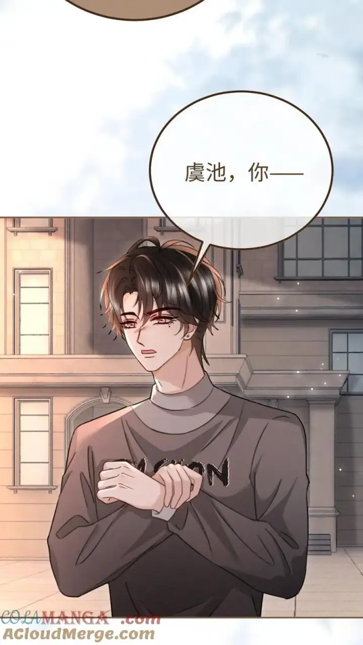 《明撩！暗诱！和顶流影帝恋综撒糖》第234话 是要野战吗~图17