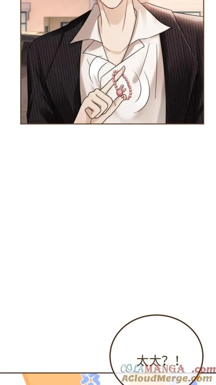 《明撩！暗诱！和顶流影帝恋综撒糖》第234话 是要野战吗~图23