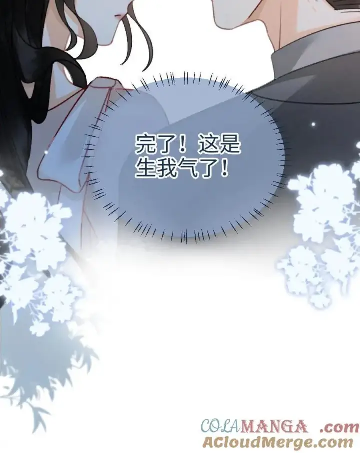《明撩！暗诱！和顶流影帝恋综撒糖》第234话 是要野战吗~图29
