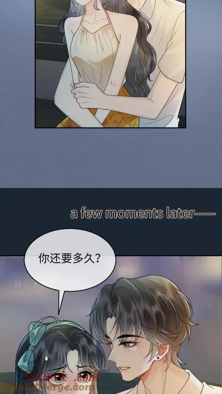 《明撩！暗诱！和顶流影帝恋综撒糖》第234话 是要野战吗~图9
