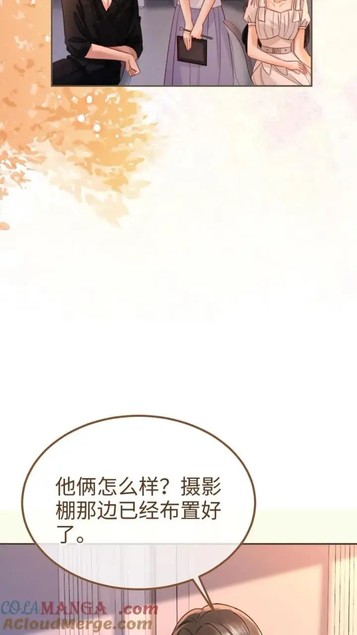 《明撩！暗诱！和顶流影帝恋综撒糖》第235话 海报拍摄图15