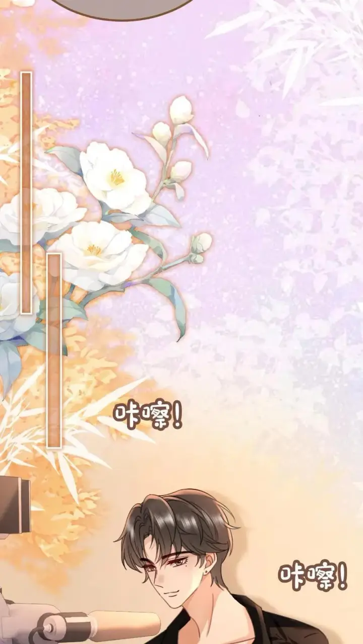 《明撩！暗诱！和顶流影帝恋综撒糖》第235话 海报拍摄图18