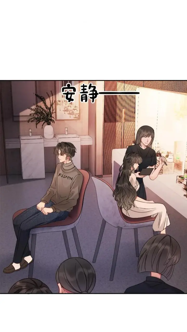 《明撩！暗诱！和顶流影帝恋综撒糖》第235话 海报拍摄图2